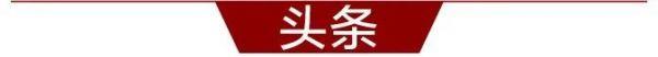 早安武汉 | 好消息！武汉一批学校、公园即将投用或开建！都在哪，离你家近吗？