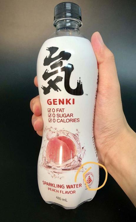 中国饮料出海新突破 元气森林获批新加坡HCS健康优选标识