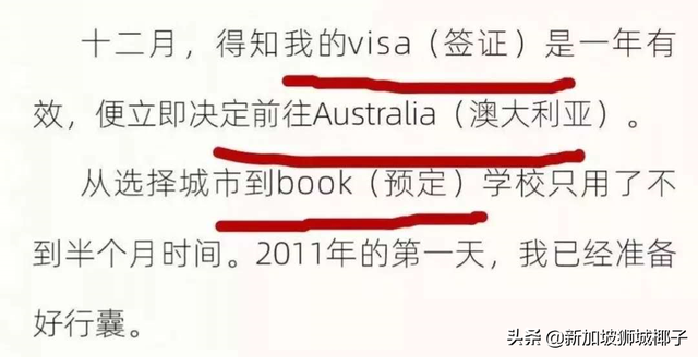 实拍！中国小伙儿在新加坡点了一桶280块的奶茶，一口气干了