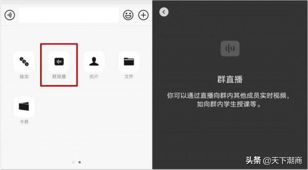 一分钟看天下潮商2020.08.29
