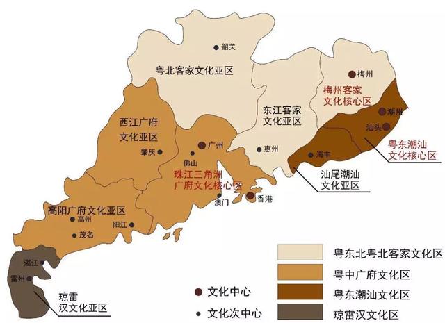 广东四大民系之雷州民系（湛江讲“黎”人）