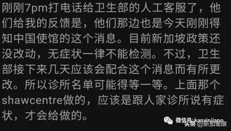 直飞西安航班又有15人确诊，新中两条航线熔断，为何这么多？