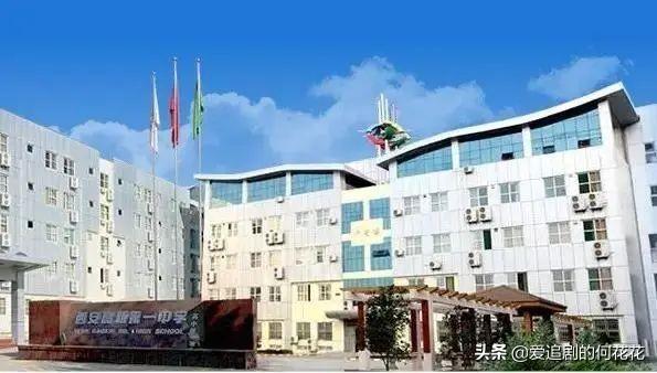陕西最难进的十五个中学，高考成绩一个比一个辉煌，厉害了