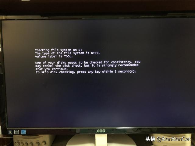 windows7非正常关机导致出现766f6c756d652e63的修复