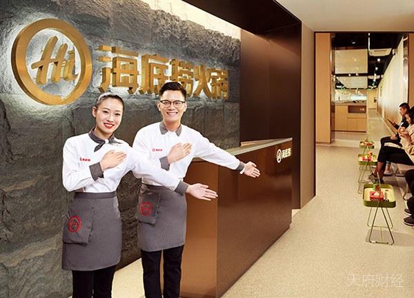 海底捞上半年亏了近10亿，新加坡老板却套现7.8亿港元