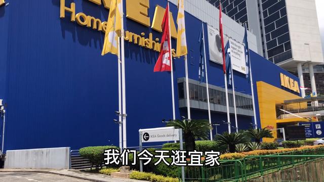 周末逛新加坡宜家购物，疫情过后的周末大家都出门了！