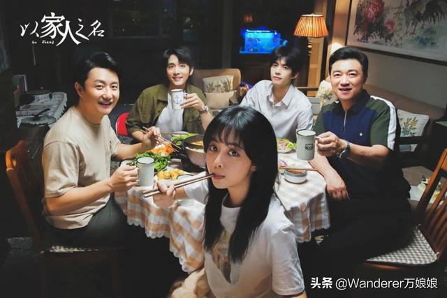 《以家人之名》宋威龙“被迫”留学新加坡？真香警告