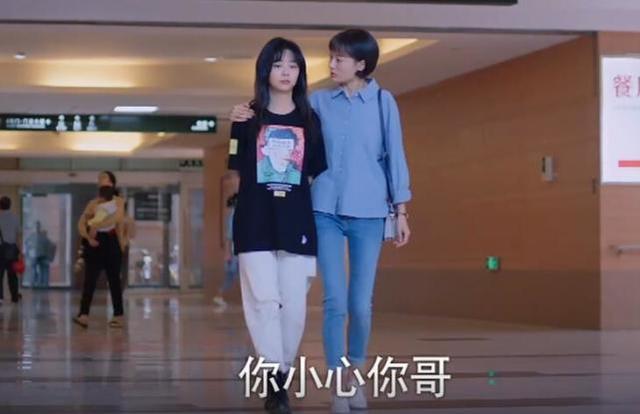 月亮提醒尖尖，小心凌霄回新加坡，表面不关心，背后却让人心疼