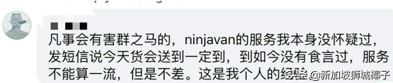 新加坡快递员偷走147件货物，专挑“好东西”下手