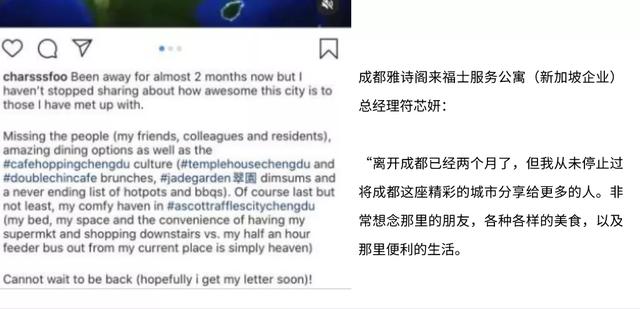 当生活成为美学，这组视频在全球掀起“成都热”