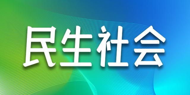 「走向我们的小康生活」建筑劳务富了戴家庄