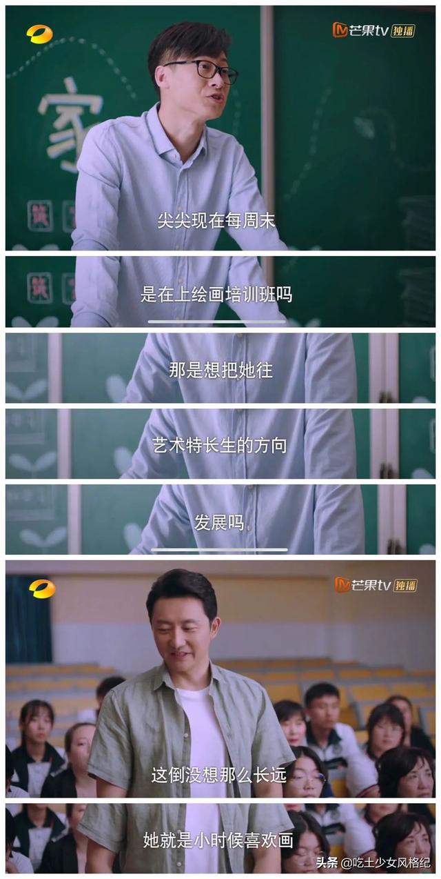 首播收视就破1，这个“伪骨科”故事为什么好看？