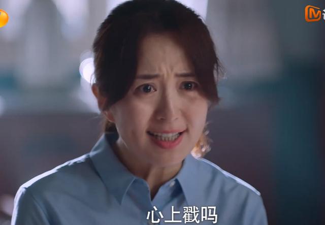 陈婷再度发疯，怒摔凌霄手机：控制不了自己情绪的人，有多可怕？