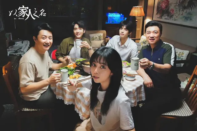 以家人之名的一日三餐，边擦眼泪边流口水……