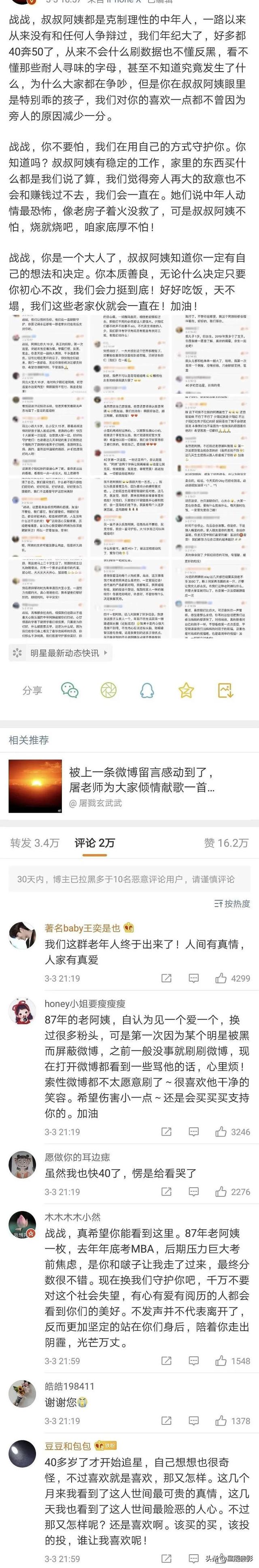 8090后的“电视机”是现代青年无法想象的快乐，但看着看着就哭了