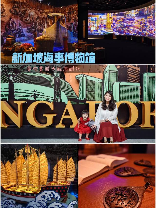 新加坡海事博物馆带你重回大航海时代 狮城新加坡作为一个海港城市，是世界上最大最繁忙的港口，它的历史与浩瀚的海洋深深地联系在了一起。 海事博物馆对于新加坡的意义，相当于一座城市的历史博物馆，记录了它如何