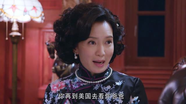 兰姨从美国回新加坡，她刻意向令捷隐瞒了孔父的病情，好剧5