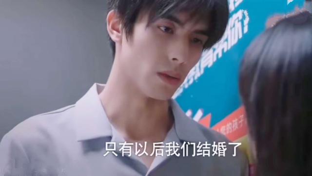 以家人之名：凌霄拉尖尖进电梯表白，一开口就是结婚，好突然