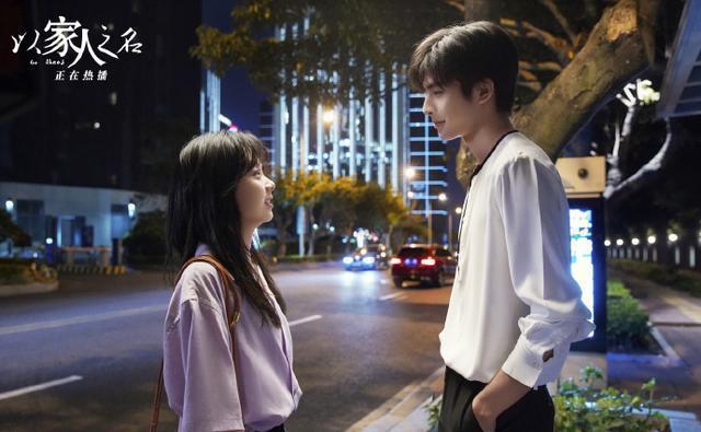 《以家人之名》：凌霄去新加坡照顾陈婷，不止是想还9年生养恩情