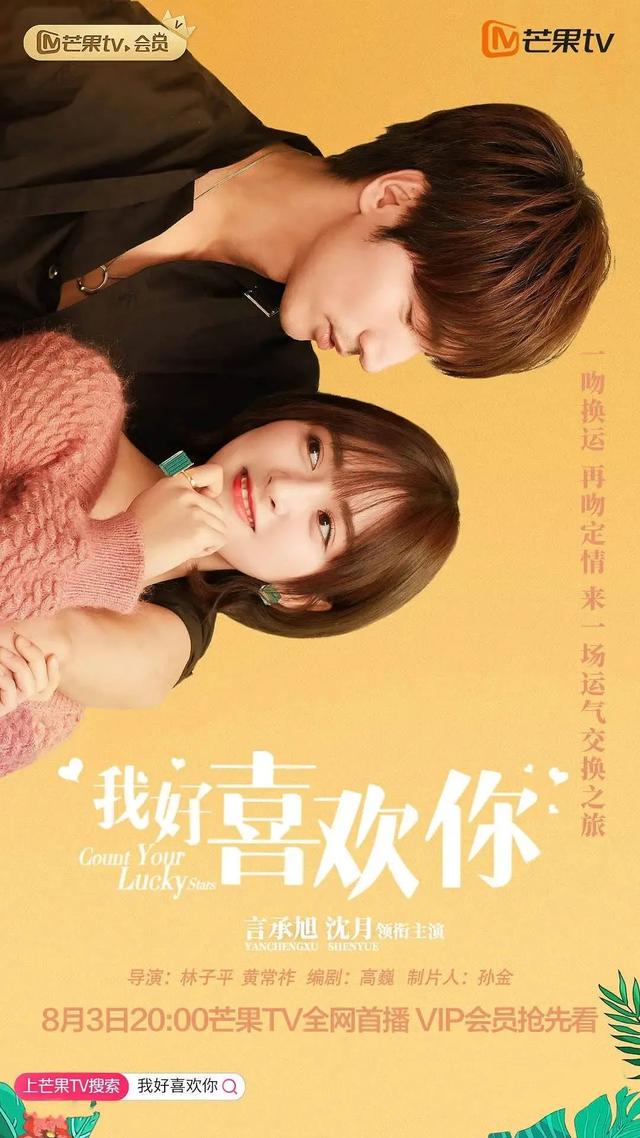 以父女的年纪演情侣，不尴尬吗？