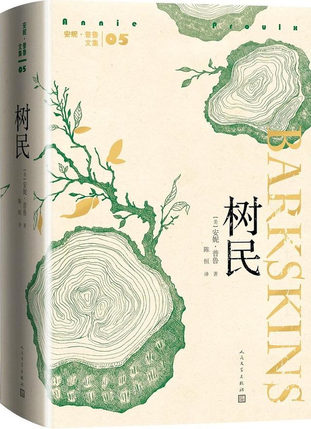 一周新书推荐 | 我经营我小小的房子，无论好歹，我是在重建自己的记忆