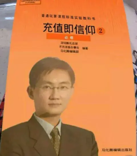 在东南亚，腾讯终于如愿当上了电商一哥