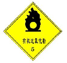慎接触！漂白粉、双氧水、消毒液……｜危化品防护专题
