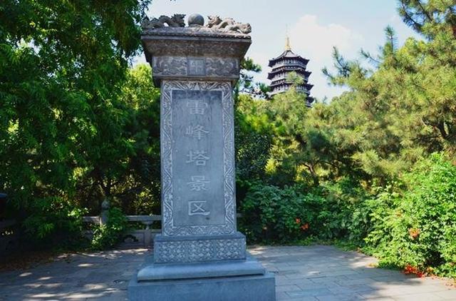 「骆驼旅行-杭州」雾里雨里，我会一直记得你（上）