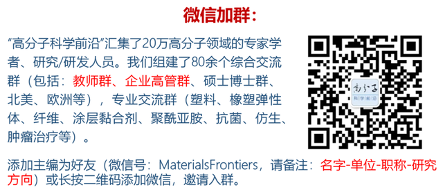 理论新突破！NUS张岁/MIT赵选贺等：简单的凝胶溶胀-消溶胀背后蕴藏着清洁能源的无限可能