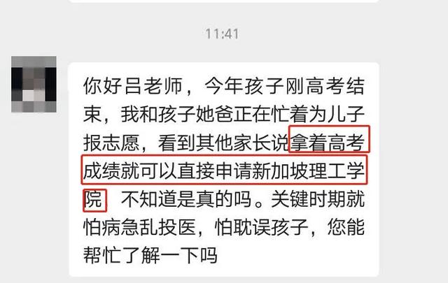 凭高考成绩可直接报读新加坡政府理工学院、大学？！最新解析来了