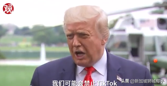 微软暂停收购！TikTok被围剿，“中国好朋友”扎克伯格原形毕露