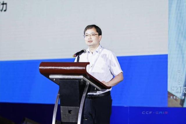 干货满满，亮点多多！2020 全球人工智能与机器人峰会圆满落幕 | CCF-GAIR 2020