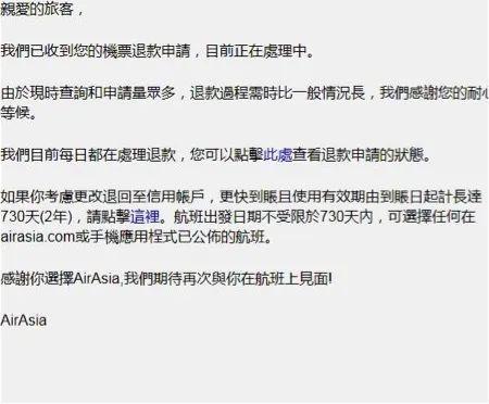 亚航生死劫：被疫情撕开“隐秘角落”，廉价航空插翅难飞？