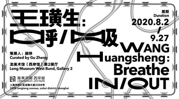 一周设计速递｜上海文化展览展讯