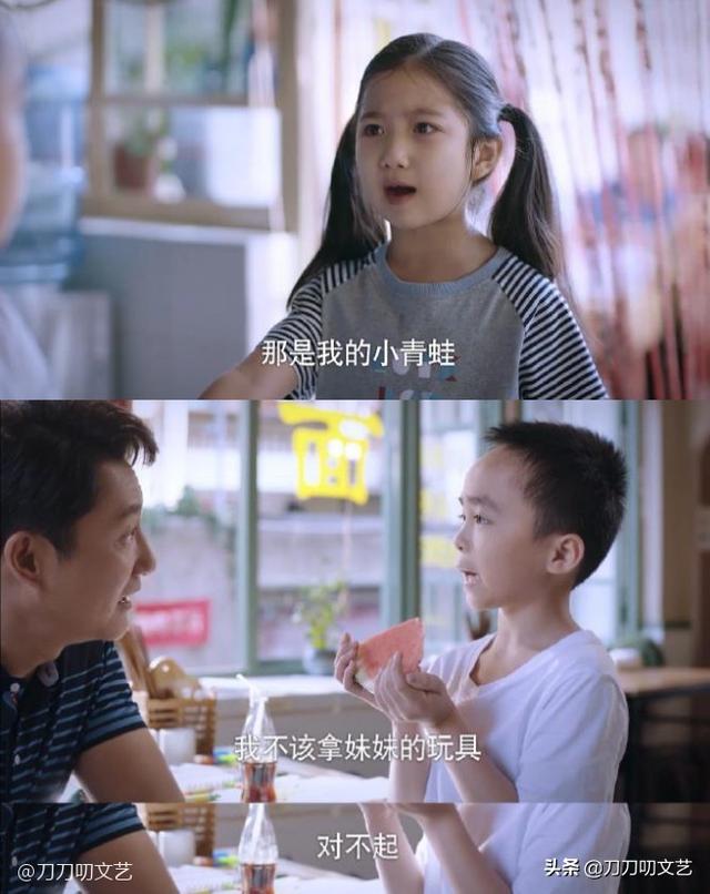 仨小孩太加分！《以家人之名》开分8.6收视第一，10后童星崛起了