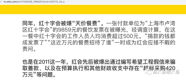 以郭美美对豪车的认知，去做个汽车销售可能还有点活路.