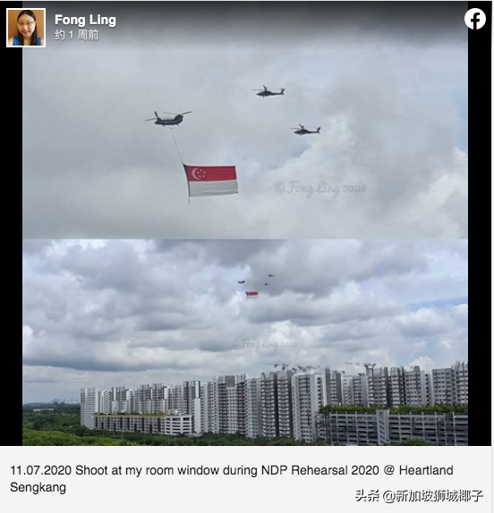 今天开始领取新加坡国庆大礼包，实拍组屋区跳伞！​