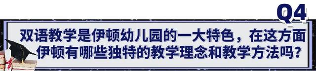 不藏着掖着了！关于幼儿园的那些事儿，今天和苏州家长们聊一聊