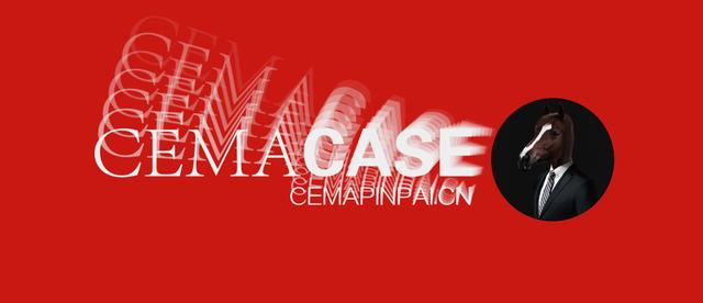 策马企业营销策划CEMACASE:品牌保护的三步曲，不看后悔