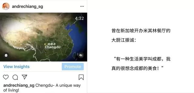 当生活成为美学，这组视频在全球掀起“成都热”