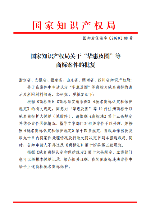 宜宾市首个！“南溪豆腐干”喜获国家地理标志驰名商标