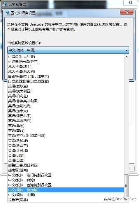 windows7非正常关机导致出现766f6c756d652e63的修复