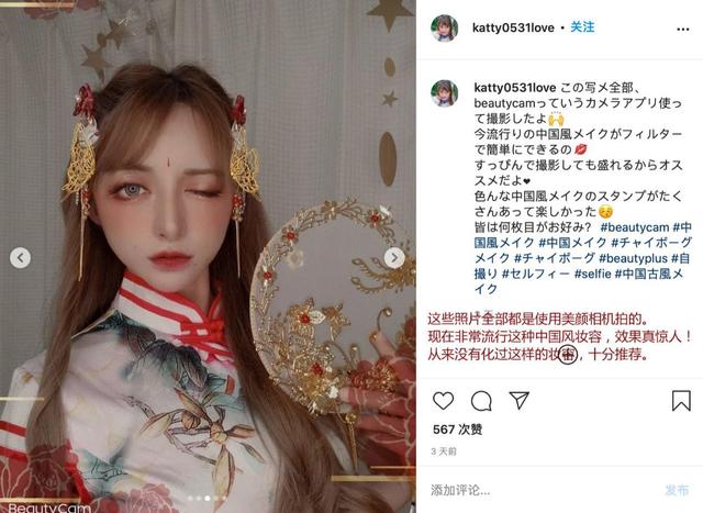 以“美”为媒 美图公司向世界展示国潮文化