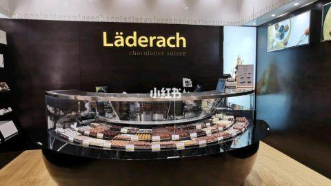 laderach 世界顶级巧克力，购于新加坡机场