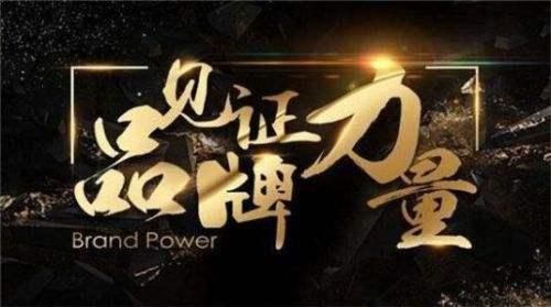 常常被认错的4大“洋品牌”，在国内低调捞金，却被误认为是国货