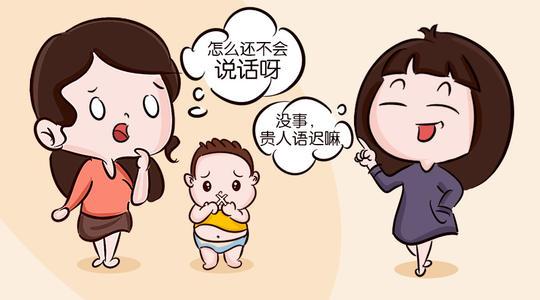孩子说话晚怎么办？啥时教第二语言最好？仔细看完就有答案了