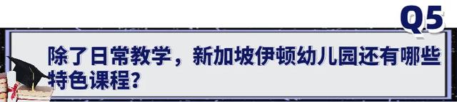 不藏着掖着了！关于幼儿园的那些事儿，今天和苏州家长们聊一聊