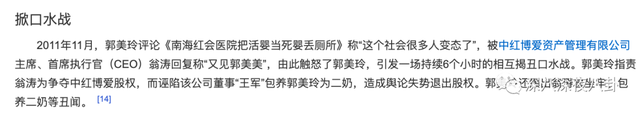 以郭美美对豪车的认知，去做个汽车销售可能还有点活路.