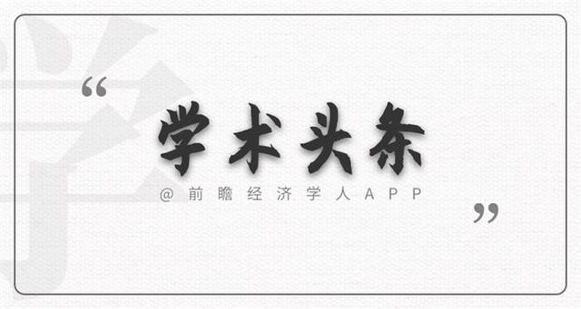 学术头条：俄罗斯批准全球首个新冠疫苗，弦论三先驱获2020年狄拉克奖，2020年杰青建议资助名单公布