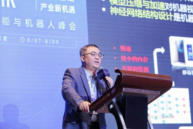 干货满满，亮点多多！2020 全球人工智能与机器人峰会圆满落幕 | CCF-GAIR 2020